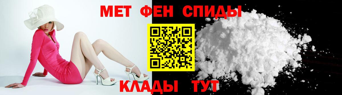 Амфетамин VHQ  АМФ  Магнитогорск  Вход с VPN  Amphetamine 