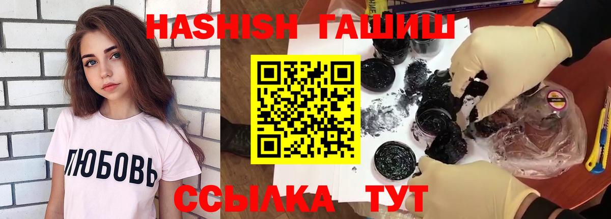 ГАШ AMNESIA HAZE  Вход с VPN  Магнитогорск 