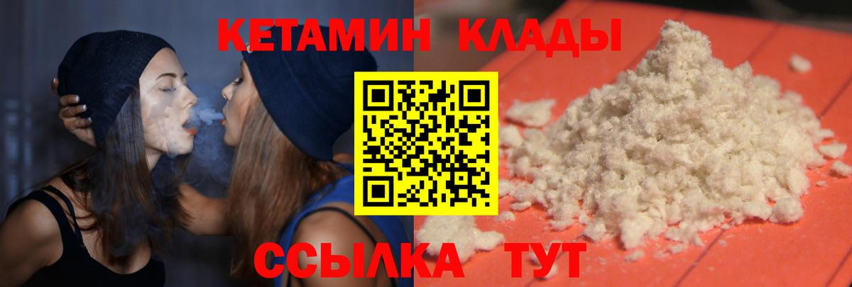 КОКАИН  Бошки Шишки  МЕФ   Вход с VPN  Магнитогорск  ГАШ  ГАШ 