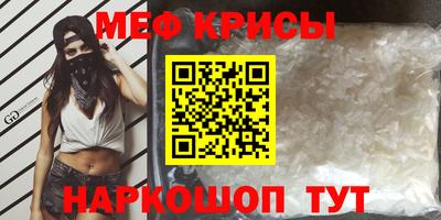 винт Кандалакша