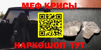 прущая мука Канаш