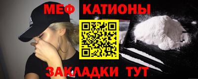 винт Кандалакша