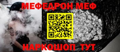 прущая мука Канаш