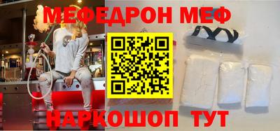 винт Кандалакша