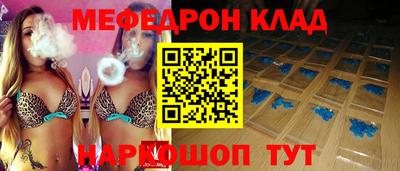 скорость Камышлов