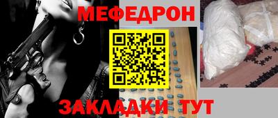прущая мука Канаш