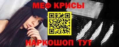 винт Кандалакша