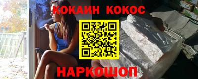 винт Кандалакша
