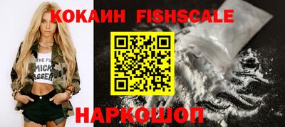 винт Кандалакша