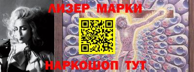 винт Кандалакша