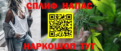 винт Кандалакша