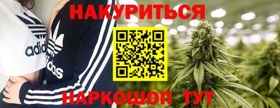 прущая мука Канаш