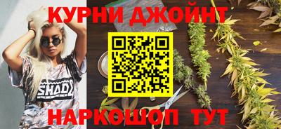 прущая мука Канаш
