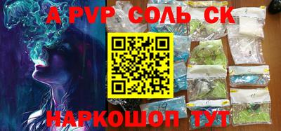 скорость Камышлов
