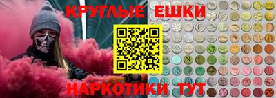 винт Кандалакша