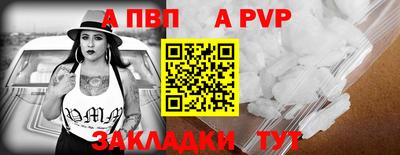 винт Кандалакша