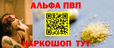 прущая мука Канаш