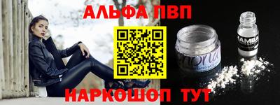 прущая мука Канаш