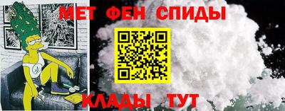 винт Кандалакша