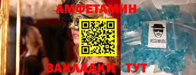 скорость Камышлов
