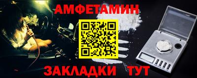 винт Кандалакша