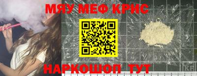 прущая мука Канаш