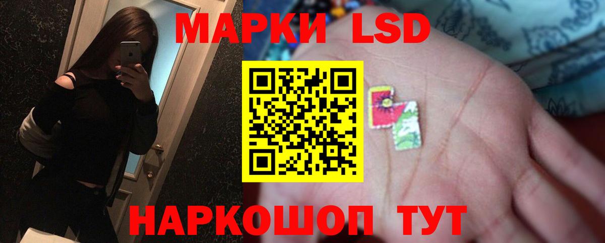 Магнитогорск  LSD-25 экстази кислота  LSD-25 экстази ecstasy  Вход с VPN 