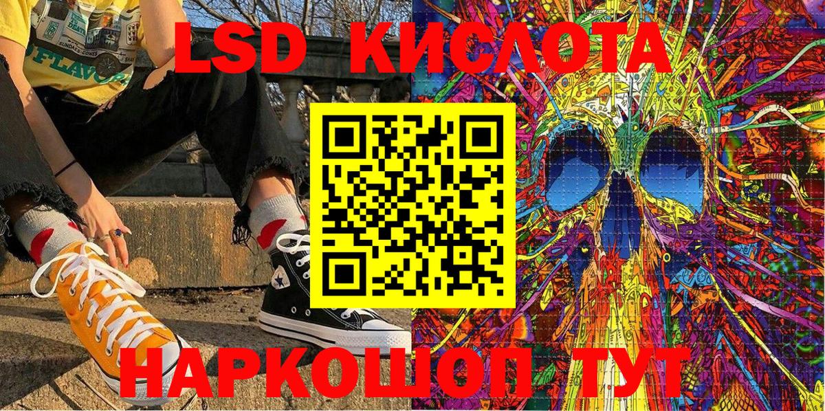 Марки N-bome 1500мкг  Марки N-bome 1500мкг  Наркотические марки  Вход с VPN  где можно купить наркотик  Магнитогорск 