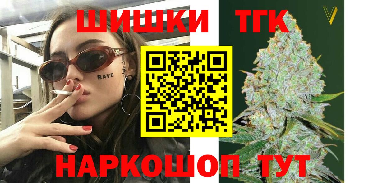 Марихуана гибрид  Бошки марихуана VHQ  Канабис Bruce Banner  Марихуана LSD WEED  Вход с VPN  Магнитогорск 